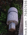 Removable bollard that was pulled out 76807698