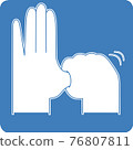 Illustration of hands doing alcohol disinfection and alcohol disinfectant, simple, blue background, white border, transparent 76807811