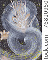 Dragon Dragon 76810950