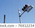 Blue sky back traffic light and public bath chimney 76812234
