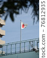 Hinomaru flutters on the rooftop that looks through the leaves 76812935