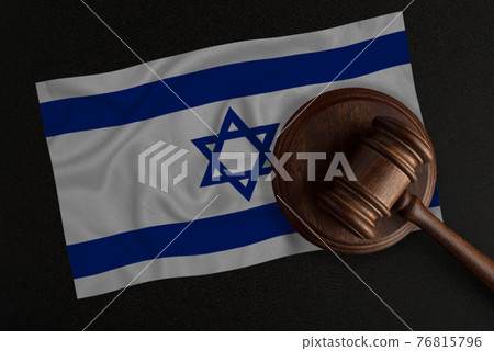 Judges gavel and the flag of Israel. Law and Justice. Constitutional law Judges gavel and the flag of Israel. Law and Justice. Constitutional law 76815796