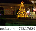 Image of bokeh of light of Christmas tree 76817629