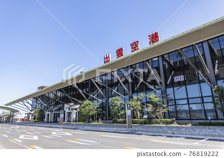 Izumo City, Shimane Prefecture, Izumo Airport in fine weather (Izumo Enmusubi Airport) Izumo City, Shimane Prefecture, Izumo Airport in fine weather (Izumo Enmusubi Airport) 76819222