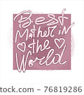 Happy mothers day design elements. Best mother in the world - hand drawn lettering. 76819286
