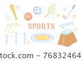 Sports material illustration physical education school cute free 76832464