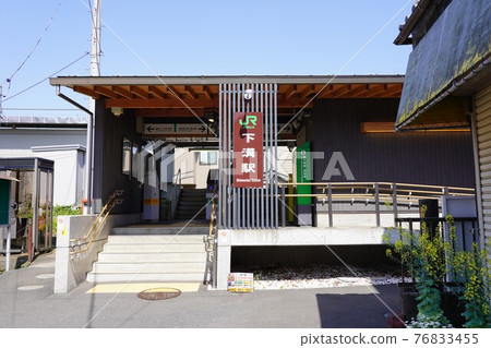 Shimomizo Station 76833455