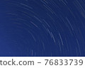 春天星空 76833739