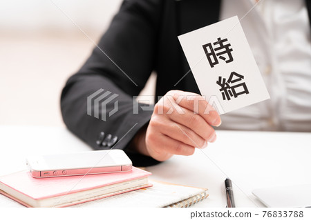 營業時薪 營業時薪 76833788