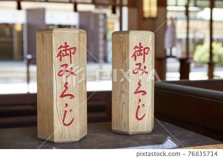 生多摩神社近江寺箱 六角抽屜箱 [大阪市天王寺區] 76835714