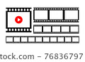 Film negative frame video free frame set 76836797
