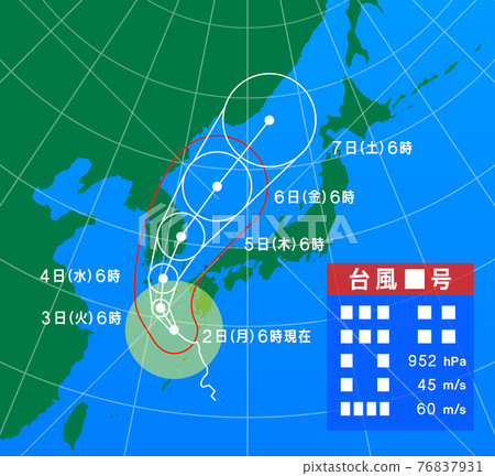 Illustration image of typhoon information 76837931