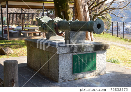 燕尾服(複製品)(大分縣臼杵市遺址/臼杵市) 燕尾服(複製品)(大分縣臼杵市遺址/臼杵市) 76838373