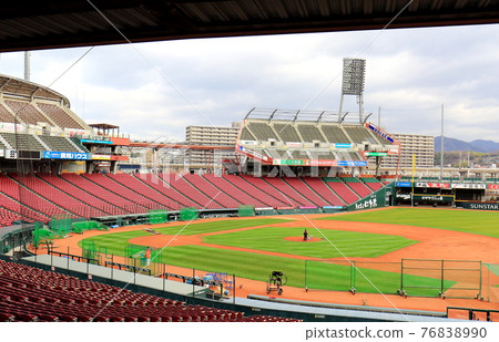 Zoom zoom stadium hanako 2 76838990