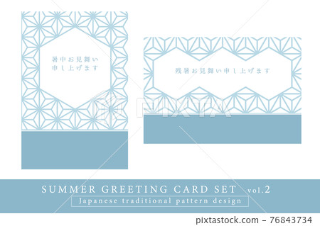 Summer greetings and residual summer greetings template set vol.2 Hemp leaf pattern frame 76843734