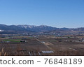 Furano in early spring 76848189