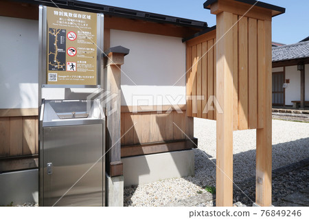 馬籠旅館吸煙區 馬籠旅館吸煙區 76849246