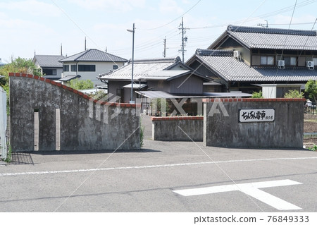 美濃市的欽欽火車長廊 美濃市的欽欽火車長廊 76849333