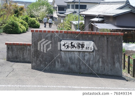美濃市的欽欽火車長廊 美濃市的欽欽火車長廊 76849334