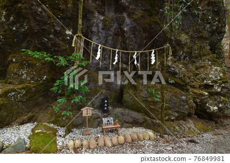 From Tamaki Shrine 76849981