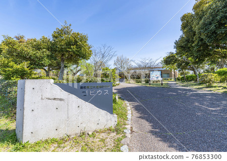 Izumo City, Shimane Prefecture, Shimane Prefectural Shishidoko Nature Museum Gobius 76853300