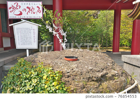 【筱崎八幡神社】福岡縣北九州市小倉北區筱崎 76854553