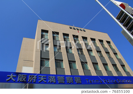 Tenma Police Station Tenma Police Station 76855100