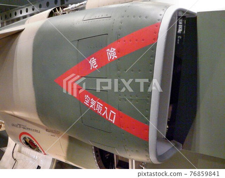 Jet fighter that protected the Japanese sky 76859841