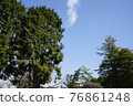 Nagoya Castle and Nature 76861248