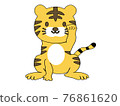 Invited tiger icon illustration 76861620