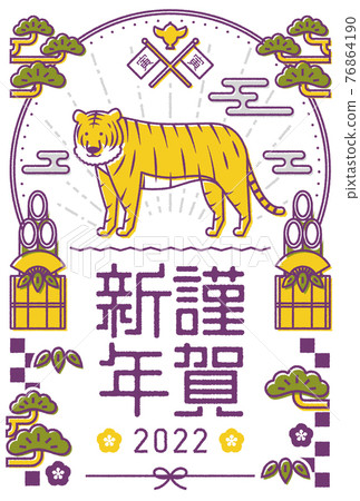 有白色背景和白色邊框! 2022年新年賀卡豎版粗線條無文字空間 有白色背景和白色邊框! 2022年新年賀卡豎版粗線條無文字空間 76864190