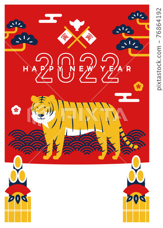 有一個白色的邊框！ 2022年新年賀卡全彩人像版帶文字空間 76864192