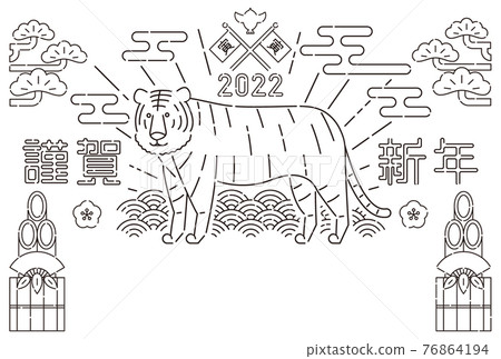 您可以打印黑白！ 2022年新年賀卡橫版帶文字空間的線條藝術 76864194