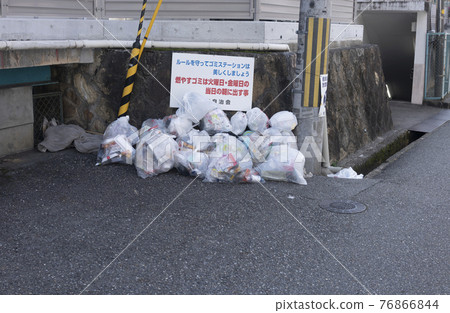 Garbage dump Garbage dump 76866844