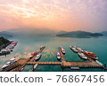 Travel boat pier at sun moon lake 76867456