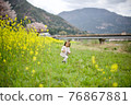Spring rape blossoms, cherry blossoms and children 76867881