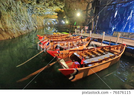 Swing Boat Beihai Tunnel Battlefield Nangan Matsu 76876115