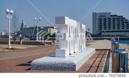 Kobe's Meriken Park (BE KOBE Monument) Kobe's Meriken Park (BE KOBE Monument) 76879666
