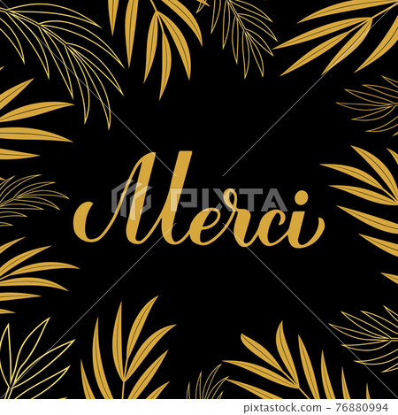 Thank you card. Calligraphy hand lettering in French language. Vector template for banner, poster, label, sticker etc Thank you card. Calligraphy hand lettering in French language. Vector template for banner, poster, label, sticker etc 76880994