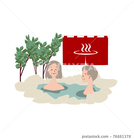 Hot spring at female friend Hot spring at female friend 76881378
