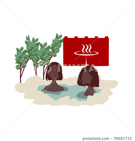 Female friend and hot spring black Female friend and hot spring black 76881733