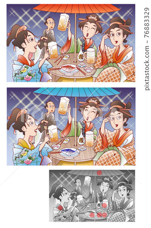 花魁，啤酒花園，找不同 76883329