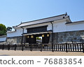 Nijo Castle East Otemon Entrance 76883854