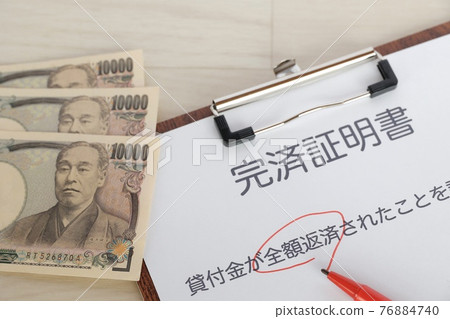 Debt payment certificate 76884740