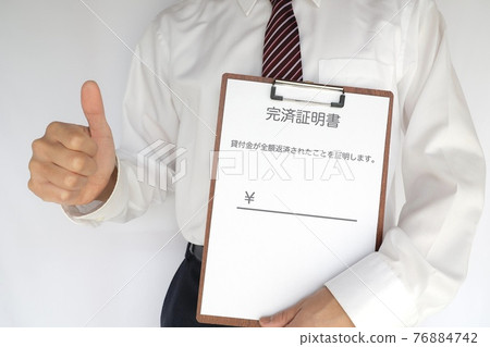 Debt payment certificate Debt payment certificate 76884742