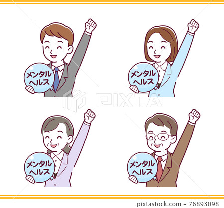 Mental health and company people 76893098