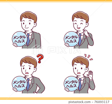 Mental health and company people 76893117