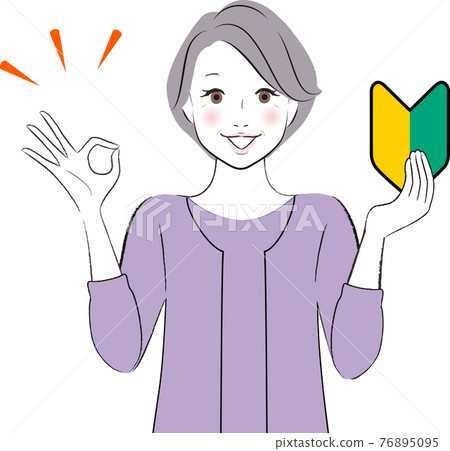 Illustration of a beginner mark senior woman grandmother 76895095