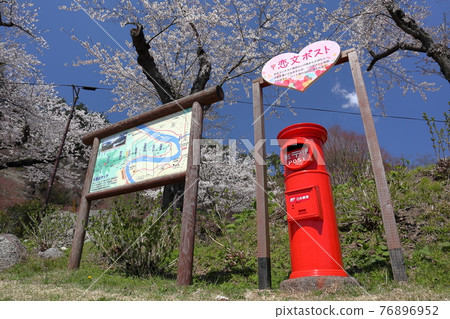Kimimachizaka Park Sakura and Post 76896952