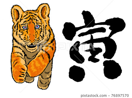 2022, Tiger Year, New Year's card parts 76897570